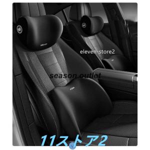 車 首 腰 セット クッション ネックパッド ...の詳細画像1