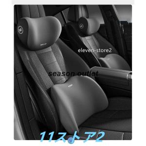 車 首 腰 セット クッション ネックパッド ...の詳細画像2