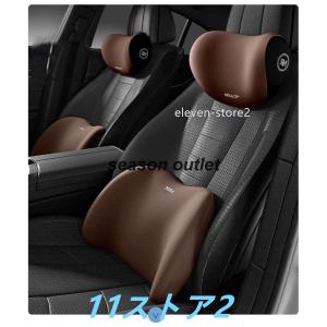 車 首 腰 セット クッション ネックパッド ...の詳細画像4