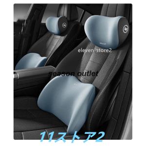 車 首 腰 セット クッション ネックパッド ...の詳細画像5