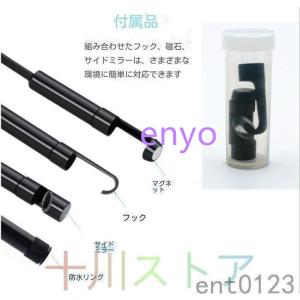 マイクロスコープ 2m~10m スマホ 内視鏡...の詳細画像5