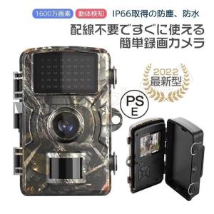 防犯カメラ トレイルカメラ 屋外 ワイヤレス 電...の商品画像