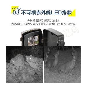 防犯カメラ トレイルカメラ 屋外 ワイヤレス ...の詳細画像4