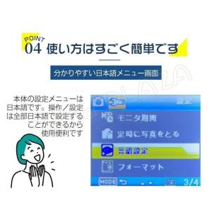 防犯カメラ トレイルカメラ 屋外 ワイヤレス ...の詳細画像5