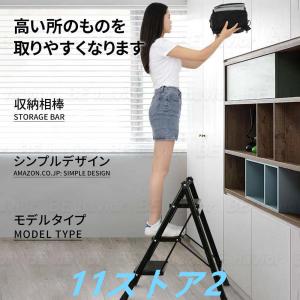 踏み台 脚立 折りたたみ おしゃれ 2段 炭素...の詳細画像1