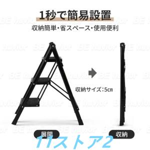 踏み台 脚立 折りたたみ おしゃれ 2段 炭素...の詳細画像2