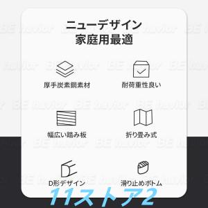 踏み台 脚立 折りたたみ おしゃれ 2段 炭素...の詳細画像3