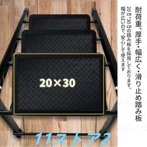 踏み台 脚立 折りたたみ おしゃれ 2段 炭素...の詳細画像4