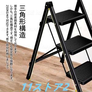 踏み台 脚立 折りたたみ おしゃれ 2段 炭素...の詳細画像5
