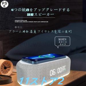 置き時計 おしゃれ スマホ Qi ワイヤレス 目...の商品画像