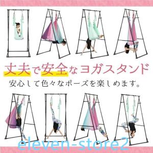 エアリアルヨガ スタンド ハンモックスタンド ...の詳細画像2