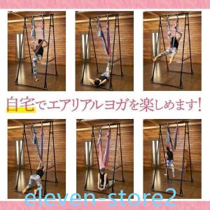 エアリアルヨガ スタンド ハンモックスタンド ...の詳細画像3