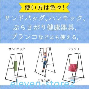 エアリアルヨガ スタンド ハンモックスタンド ...の詳細画像5