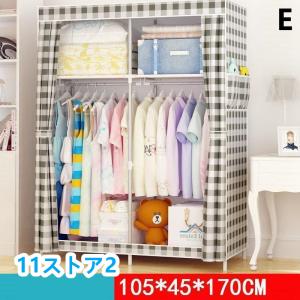 ハンガーラック カバー 衣類 洋服 収納 棚付き クローゼット コートハンガー 衣装ケース 洋服掛け 衣類収納 不織布 衣替え コート掛け