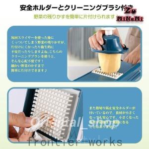 多機能スライサー 野菜 果物用 みじん切り 千...の詳細画像4