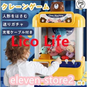 クレーンゲーム おもちゃ アーケードゲーム機 パンダ