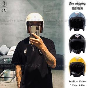 スモールジェットバイク 小帽体 500TX RHR ジェット 3/4