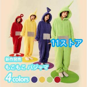 パジャマ テレタビーズワンピースパジャマ 男女兼用