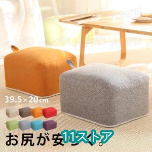 スツール 子ども スツール 子供の椅子 小さい椅子