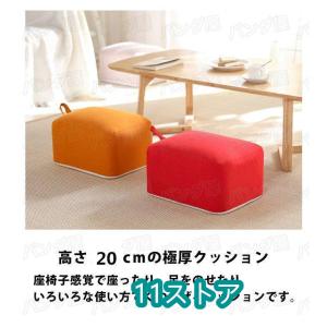 スツール 子ども スツール 子供の椅子 小さい...の詳細画像4