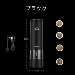 電動ミル 電動ミルペッパー ソルトミル 電動マ...の詳細画像1