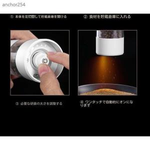 電動ミル 電動ミルペッパー ソルトミル 電動マ...の詳細画像4