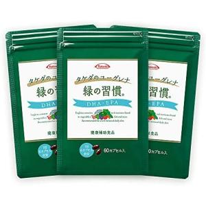 緑の習慣 DHA・EPA　180カプセル入り(健康補助食品)