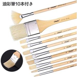 Ohuhu 油絵の具セット 56点セット 油絵...の詳細画像2
