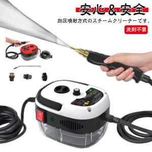 ケルヒャー（KARCHER） スチームクリーナー SC JTK 20 イエロー