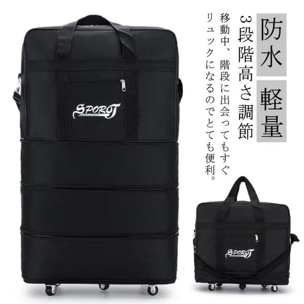キャリーバッグ 機内持ち込み ソフト スーツケース 折り畳み 3段階高さ調節 キャスター付 リュック...