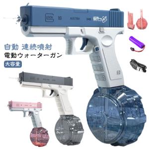 おもちゃ キッズ ジュニア 子供 ハイドロ ブラスター プラス グレー