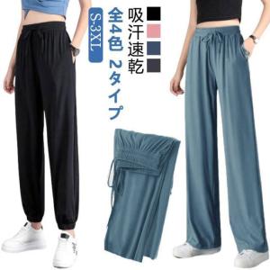 薄手 ポケット付き レディース ワイドパンツ ...の詳細画像5