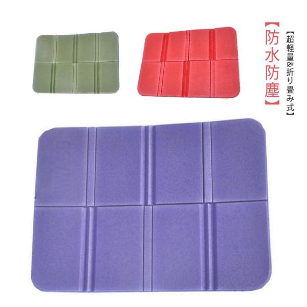 キャンピングマット 防湿 XPE素材 パッドピクニック マット 超軽量 折り畳み式 フォールディング...