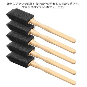 すきまクリーナー ブラシ 手の届かない 隙間掃除 ほこり取り スポンジブラシ 車エアコン吹き出し口/キッチン/浴室/洗濯機/乾燥機/フィルター 掃除用