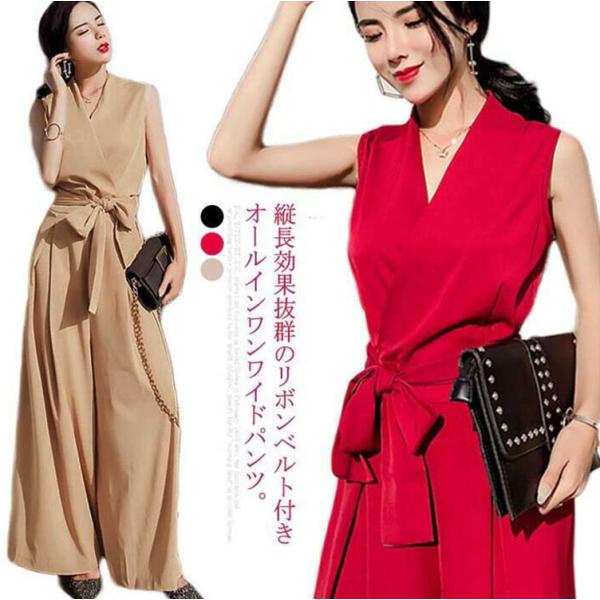 送料無料 オールインワン オールインワンワインパンツ レディース ワインパンツ ロング丈 Vネック ...