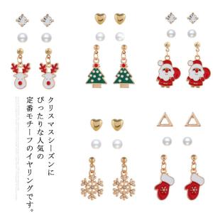 Xmasカラー ビーズ&ファブリックポンポンとフラワーいっぱいクリスマスピアス♡ Xmasカラー ビーズ&ファブリックポンポンとフラワーいっぱいクリスマス