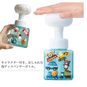 スーパーマリオ 泡ハンドソープ ディスペンサー 450ml 詰め替え用