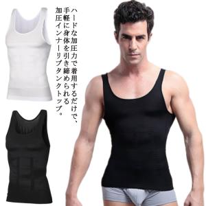 インナー 引き締め 姿勢矯正 コンプレッション...の詳細画像5