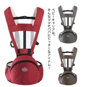 だっこひも ヒップシート 抱っこひも 新生児 おんぶ紐 抱っこサポート 抱っこ紐 多機能 新生児 赤ちゃん 前向き抱っこ 対面抱き おんぶ用 ベビー