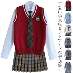 スクール 男子高校生 高校生 制服セット スーツ 6点セット 卒業式 セットアップ 制服 男子高生制服 上下セット 制服 長袖 中学生 ニットベスト｜elevenoneshop