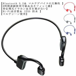 earsopen 骨伝導イヤホン HA-5S IN-1002 インタイプ ブラック 会話用