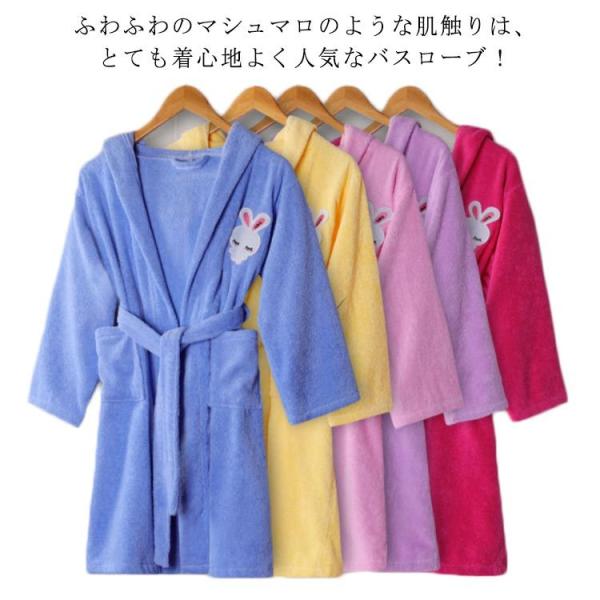 キッズバスローブ ベビー・キッズ コットン100％ 刺繍 春 吸湿性 バスローブ フード付き 兎 冬...