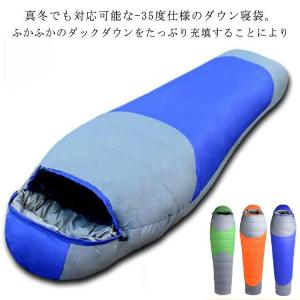 NANGA（ナンガ） シュラフ UDD BAG 280DX (高機能ダウン770FP