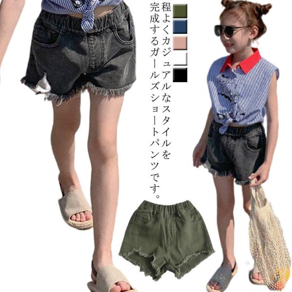 ウエストゴム キッズ デニムパンツ 短パン ハーフパンツ 3分丈パンツ カジュアル ピンク グリーン...