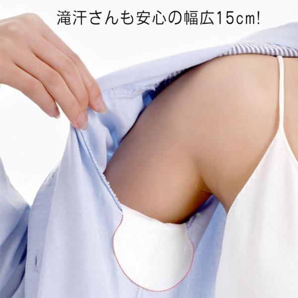 綿混 取付簡単 汗取りシート 厚さ1mm パッド 80枚セット テープ式 汗取り 春夏 汗染み 防止...
