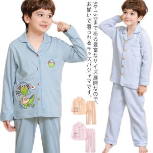 ロングパンツ 部屋着 前開き 長袖 恐竜 クマ ...の商品画像