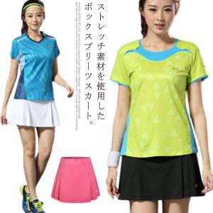 YONEX（ヨネックス） 特価品 返品交換不可 メンズ ノータック