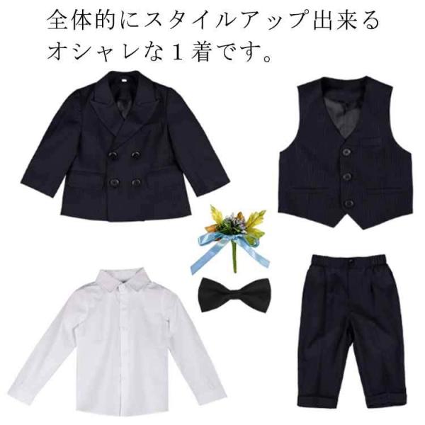 男の子スーツ 子供スーツ フォマールスーツ ズボン 6点セット ベスト 蝶ネクタイ 学生 コサージュ...