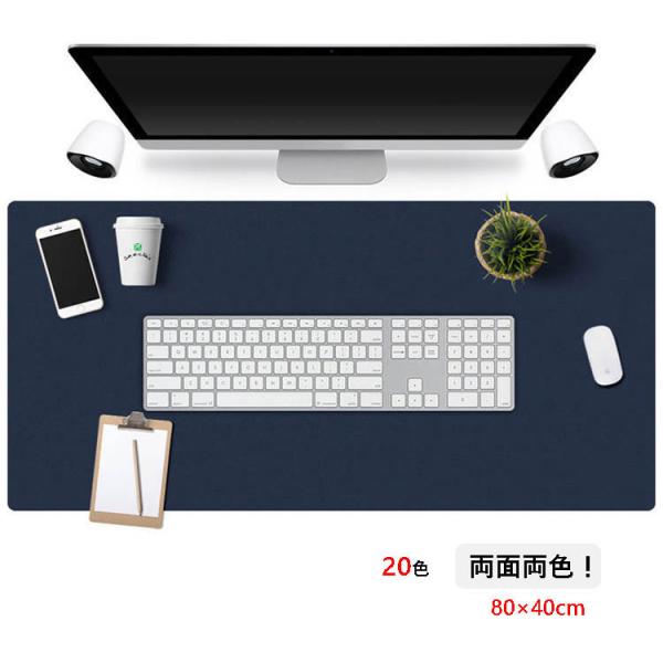 新色 大きい マウスマット 両面両色！ PUマット 大型 大きめ ゲーミング PUマット デスクマッ...