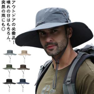 メンズ サファリハット メッシュ裏地 撥水 つば広 頭周り約62cm 折りたたみ可能 サファリハット アウトドア トラベル UVカット キャンプ 登